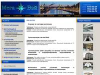�������� - ������� �� �������� ����������, ������������� ������ ����, ���������� ������ ���������, ����������, �����������������, ������������� � ����������� - ��� 